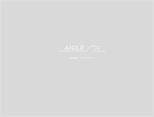 Tablet Screenshot of aigle.it
